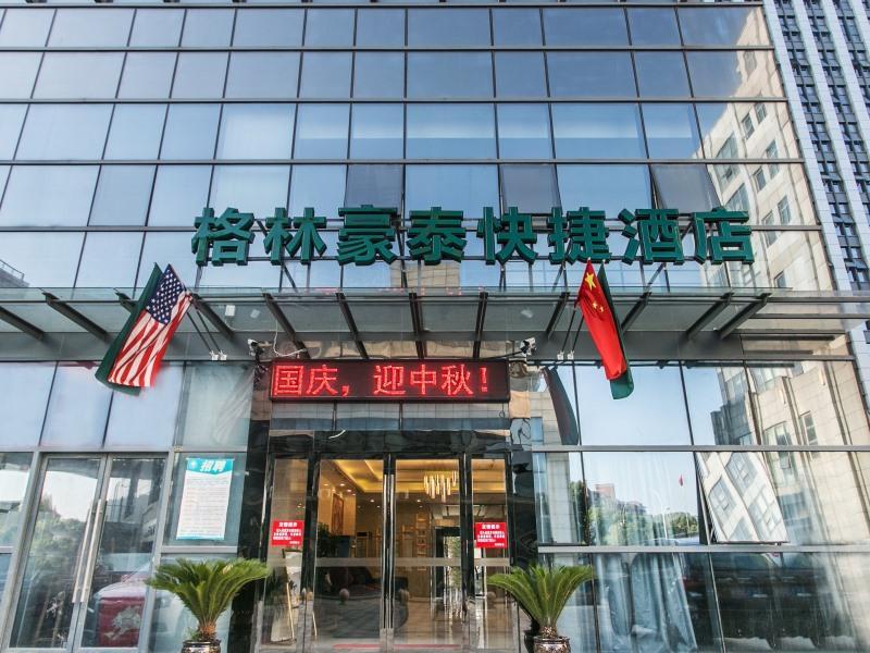 Greentree Inn Suzhou Tai Lake Xukou Town Government Express Hotel Екстериор снимка