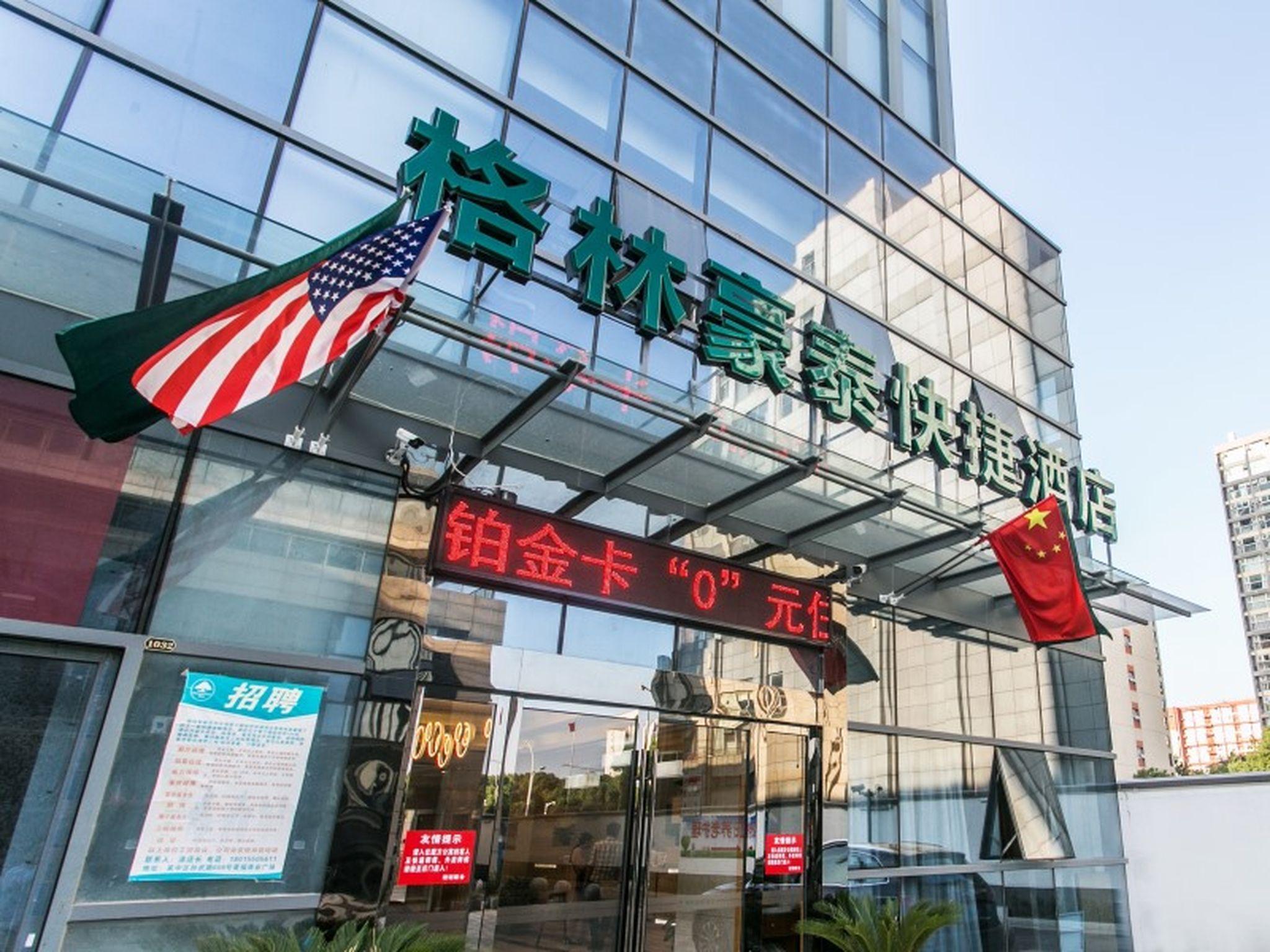 Greentree Inn Suzhou Tai Lake Xukou Town Government Express Hotel Екстериор снимка